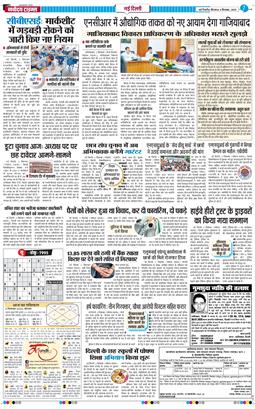 Main Edition 2025-09-04
