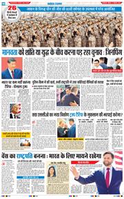 Main Edition 2025-09-04