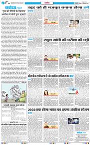 Main Edition 2025-09-04