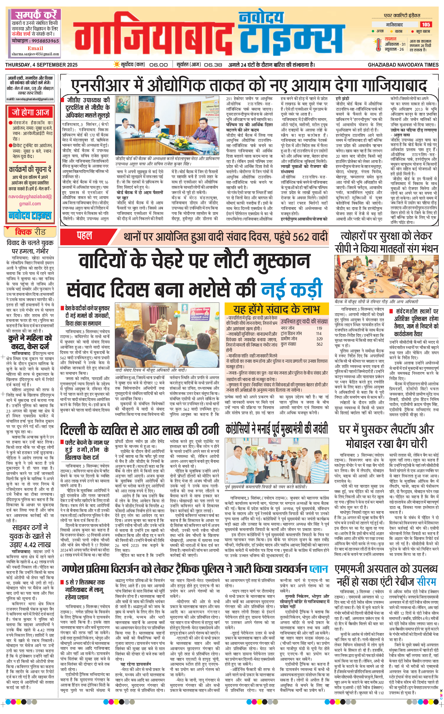 Ghaziabad 2025-09-04