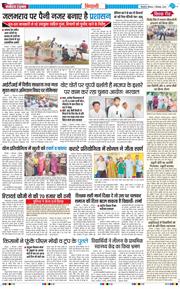 BHIWANI TIMES 2025-09-04