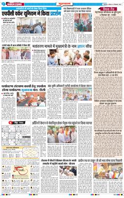 Gurgaon 2025-09-04