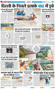 Main Edition 2025-09-04
