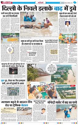 Main Edition 2025-09-04