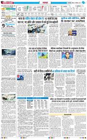 Main Edition 2025-09-04
