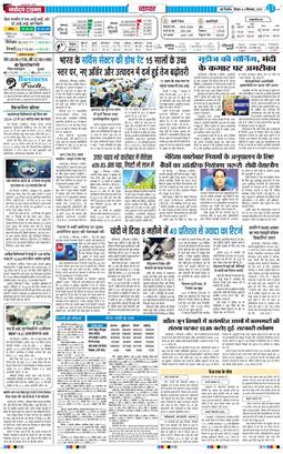 Main Edition 2025-09-04