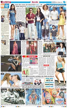 THE NAVODAYATIMES NCR MAIN 2025-09-04