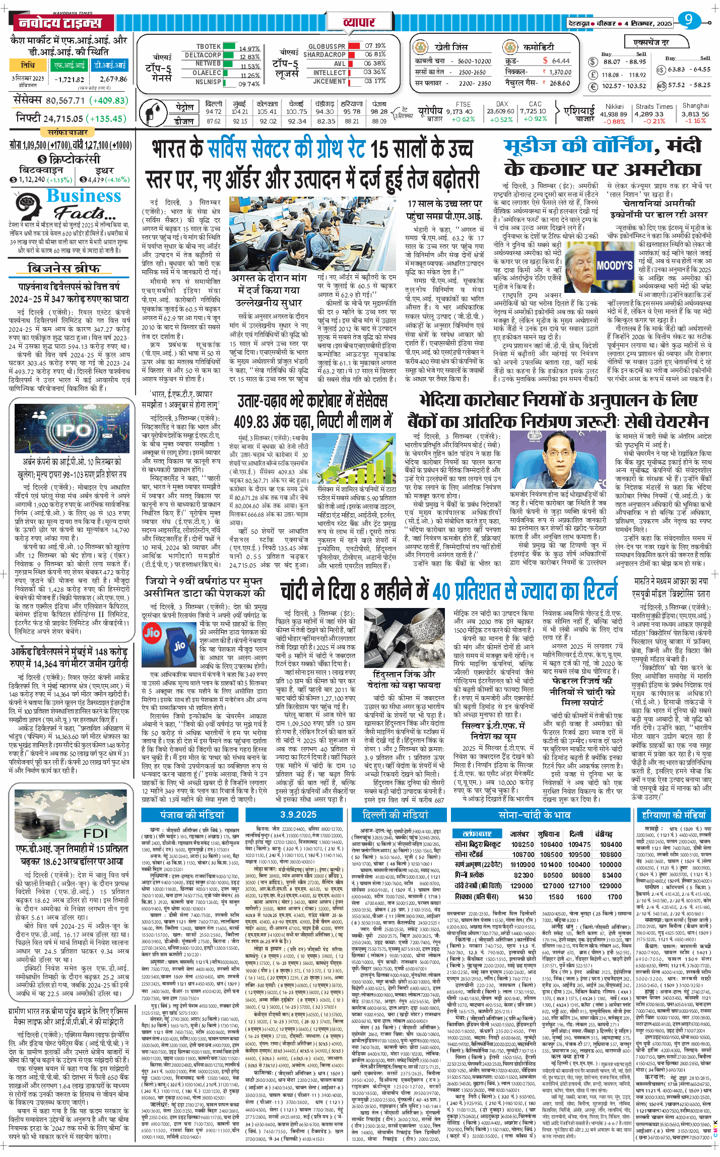 THE NAVODAYA TIMES MAIN UTTARAKHAND AND DEHRADUN 2025-09-04
