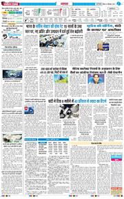 THE NAVODAYATIMES NCR MAIN 2025-09-04