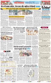 Noida 2025-09-04