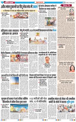 Gurgaon 2025-09-04