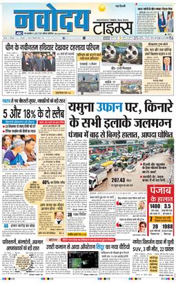 Main Edition 2025-09-04