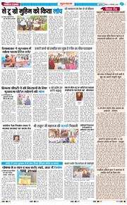 Gurgaon 2025-09-04