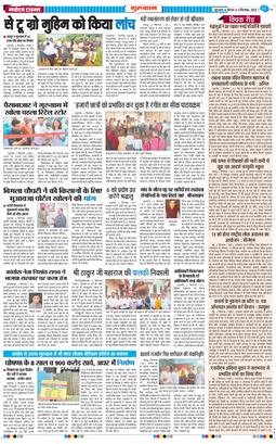 Gurgaon 2025-09-04