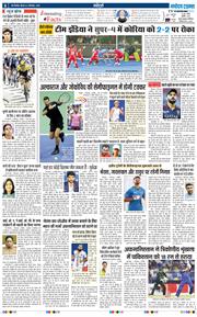 THE NAVODAYATIMES NCR MAIN 2025-09-04