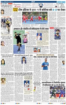 THE NAVODAYATIMES NCR MAIN 2025-09-04