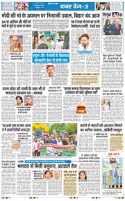 Main Edition 2025-09-04