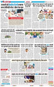 Main Edition 2025-09-04