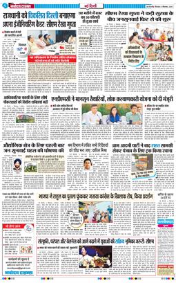 Main Edition 2025-09-04