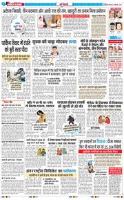 Main Edition 2025-09-04