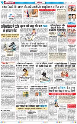 Main Edition 2025-09-04