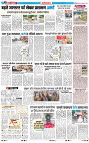 Faridabad 2025-09-04