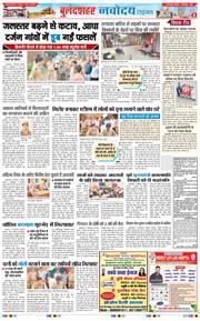 Noida 2025-09-04