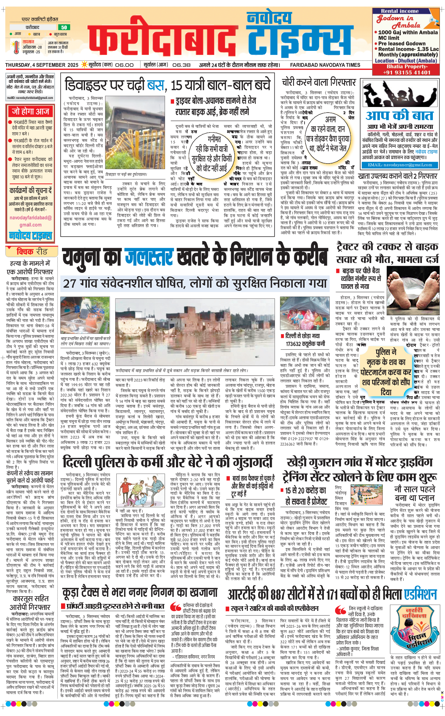 Faridabad 2025-09-04