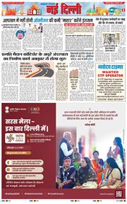 Main Edition 2025-09-04