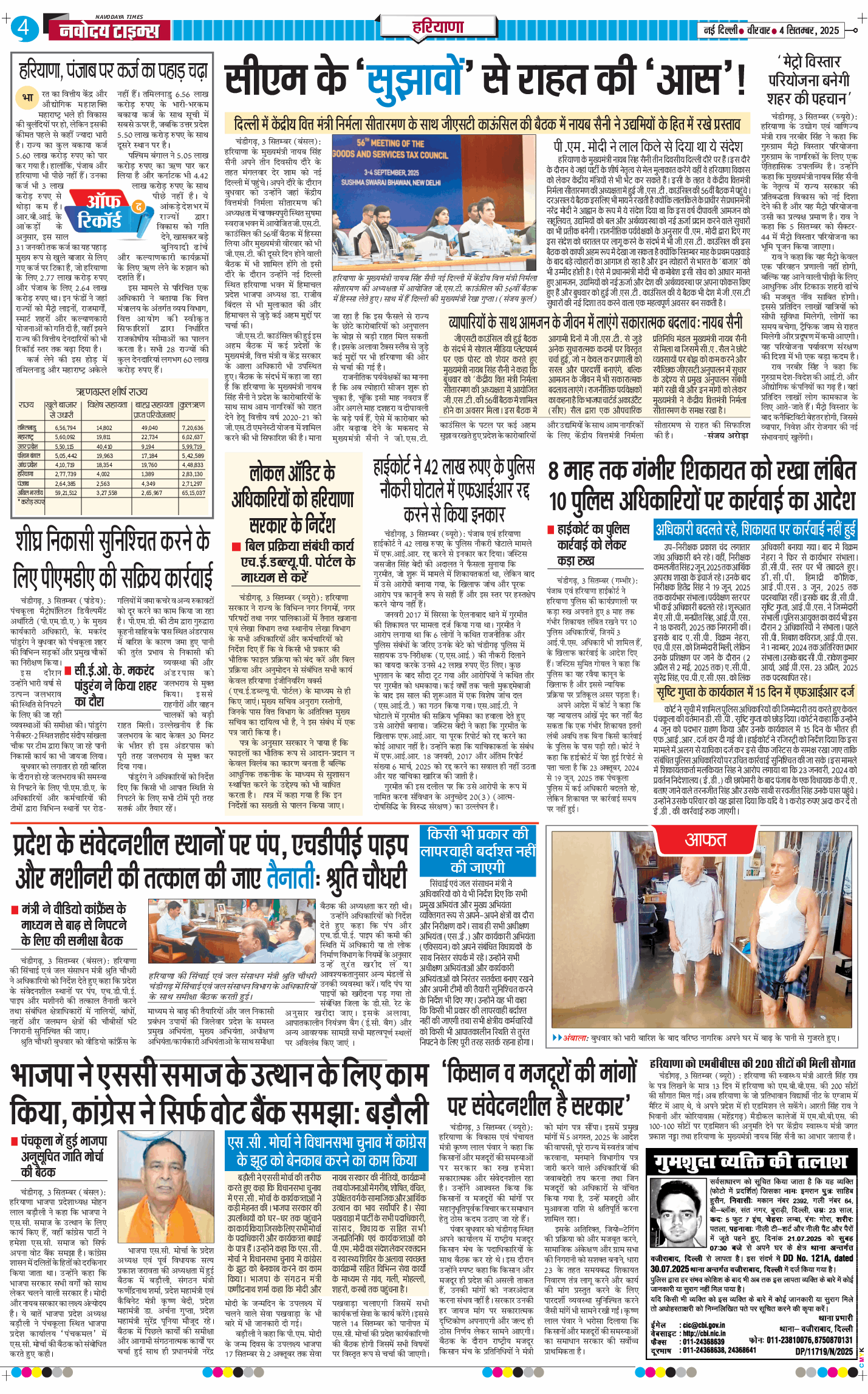 THE NAVODAYATIMES NCR MAIN 2025-09-04