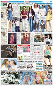 THE NAVODAYA TIMES MAIN UTTARAKHAND AND DEHRADUN 2025-09-04