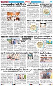 Faridabad 2025-09-04