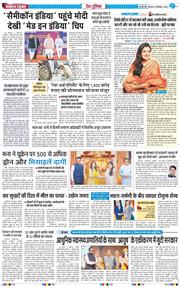 Main Edition 2025-09-04