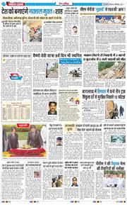 Main Edition 2025-09-04