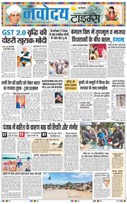 Main Edition 2025-09-05