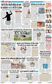 Main Edition 2025-09-05