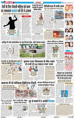Main Edition 2025-09-05