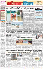 Noida 2025-09-05