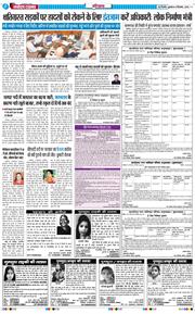 THE NAVODAYATIMES NCR MAIN 2025-09-05