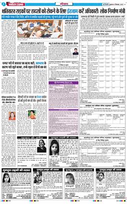 THE NAVODAYATIMES NCR MAIN 2025-09-05
