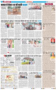 Gurgaon 2025-09-05