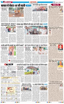 Gurgaon 2025-09-05