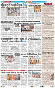 Gurgaon 2025-09-05