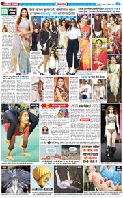 THE NAVODAYA TIMES MAIN UTTARAKHAND AND DEHRADUN 2025-09-05
