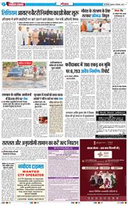 THE NAVODAYATIMES NCR MAIN 2025-09-05