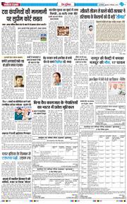 Main Edition 2025-09-05