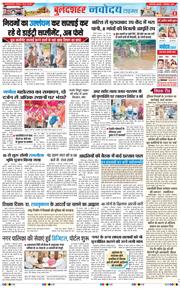 Ghaziabad 2025-09-05