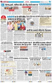 Main Edition 2025-09-05