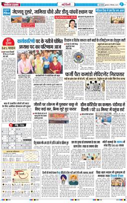 Main Edition 2025-09-05