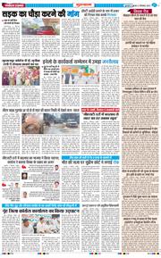 Gurgaon 2025-09-05